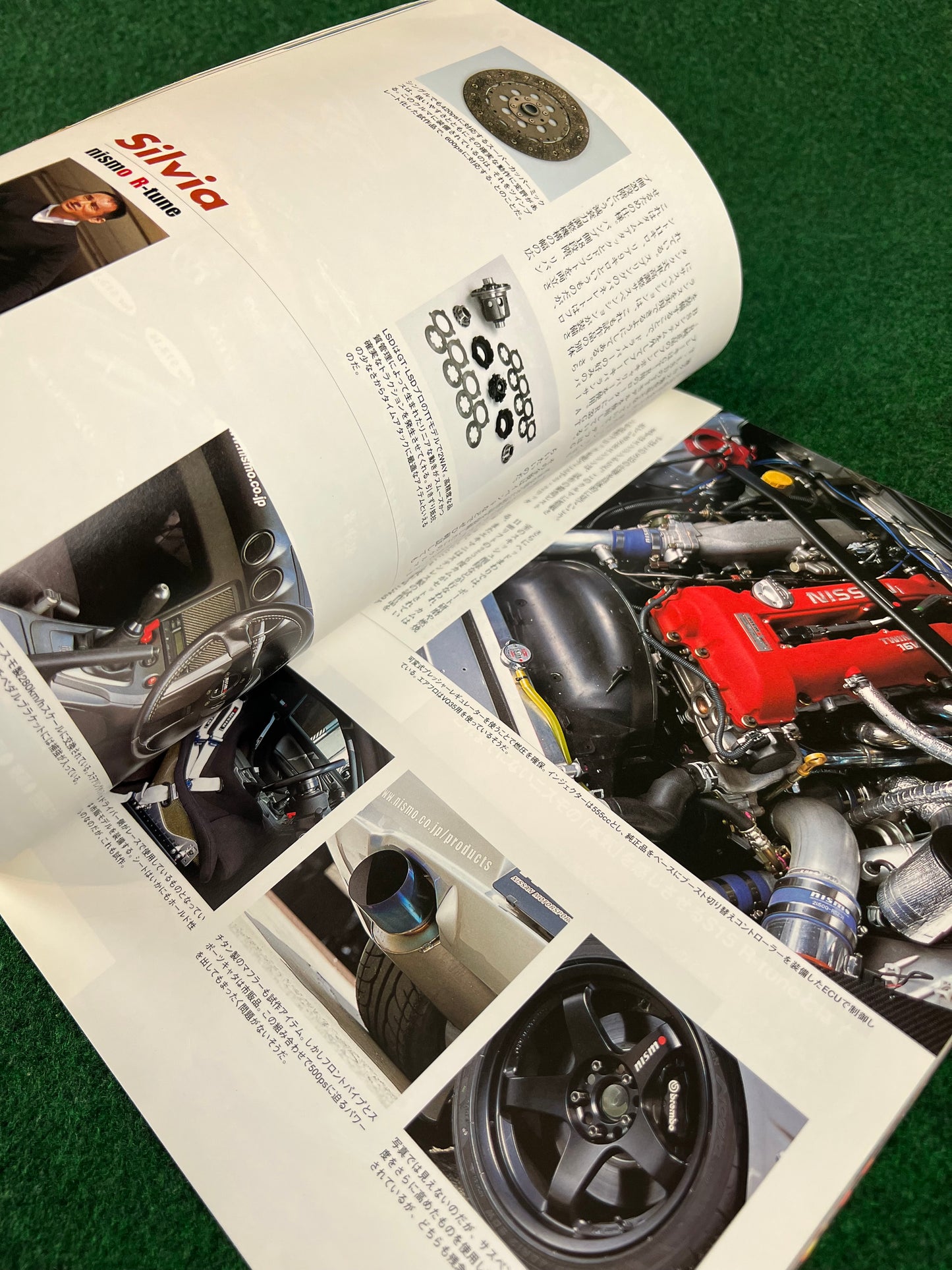 Hyper Rev Magazine - Nissan Silvia 180sx - No. 6 Vol. 102