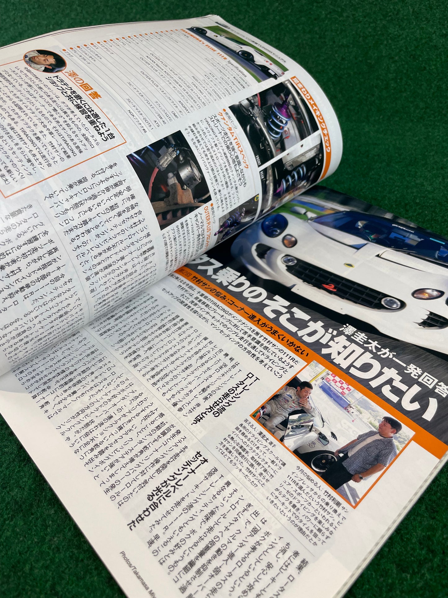 REVSpeed Magazine - October 2007