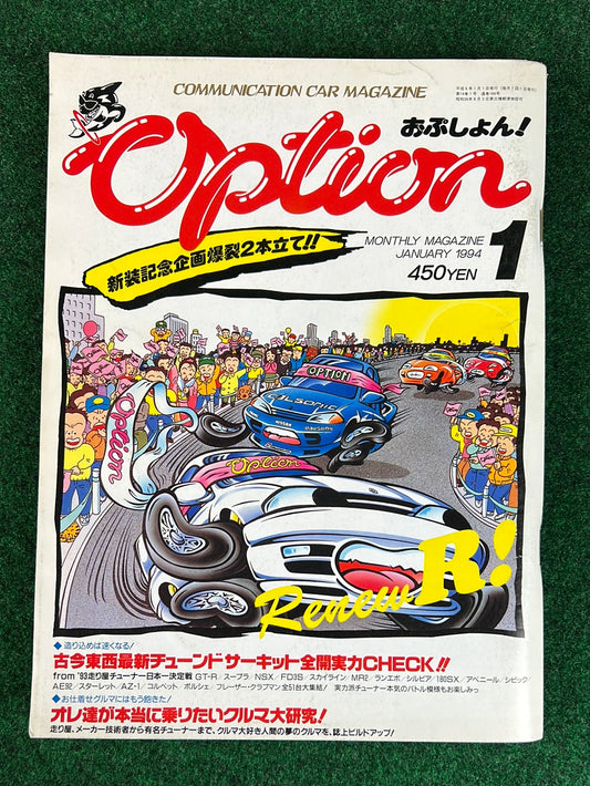 Option Magazine - January 1991