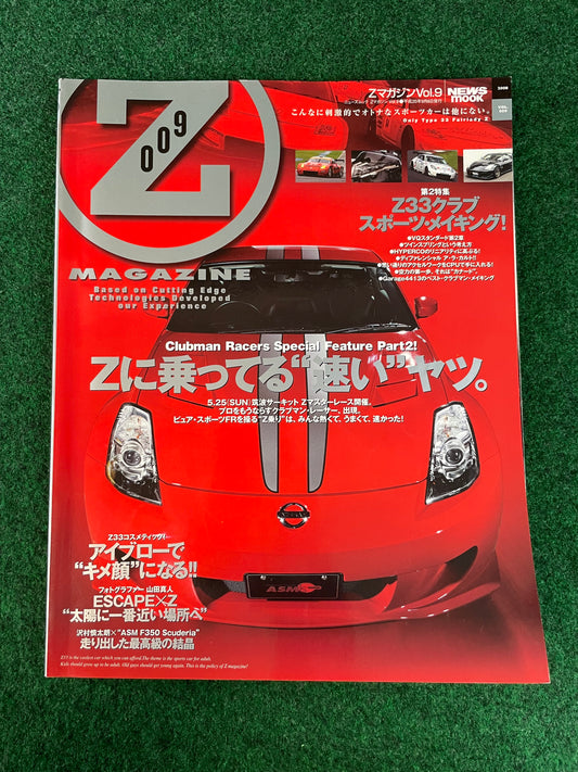 Nissan “Z Magazine” - September 2008 Vol. 009