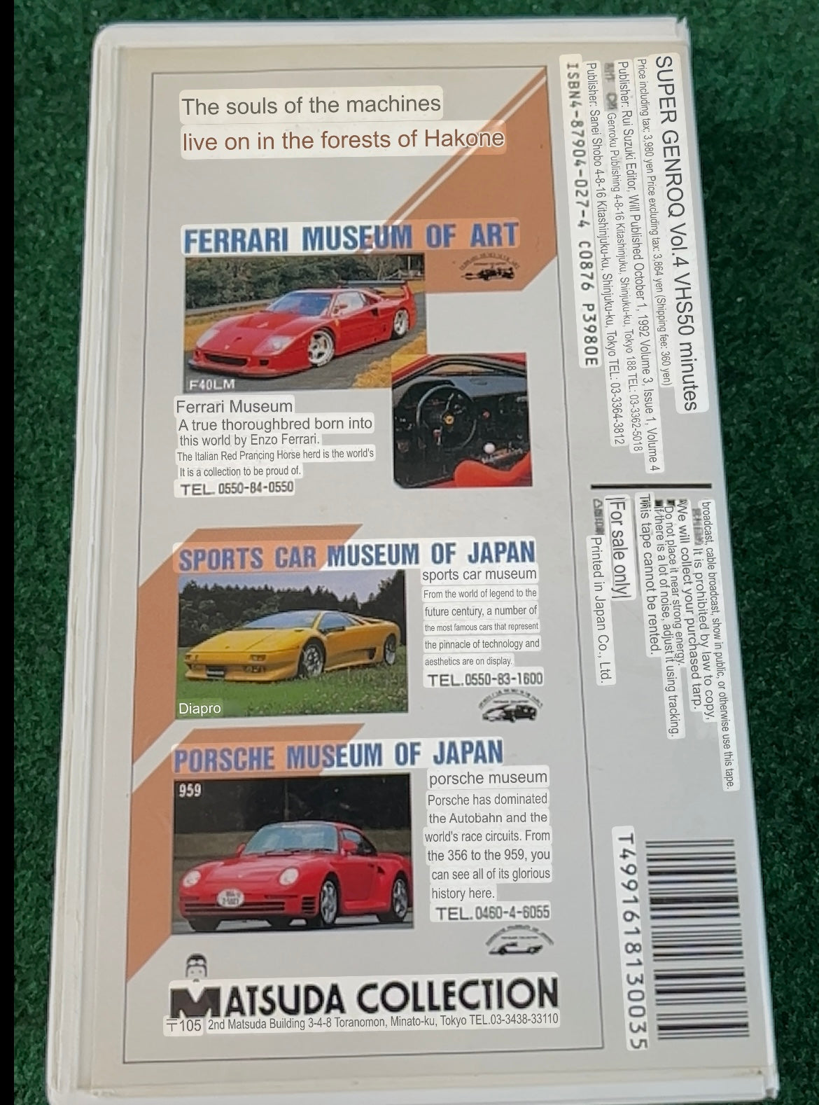 GeneroQ (Italian Supercars) VHS and DVD Set