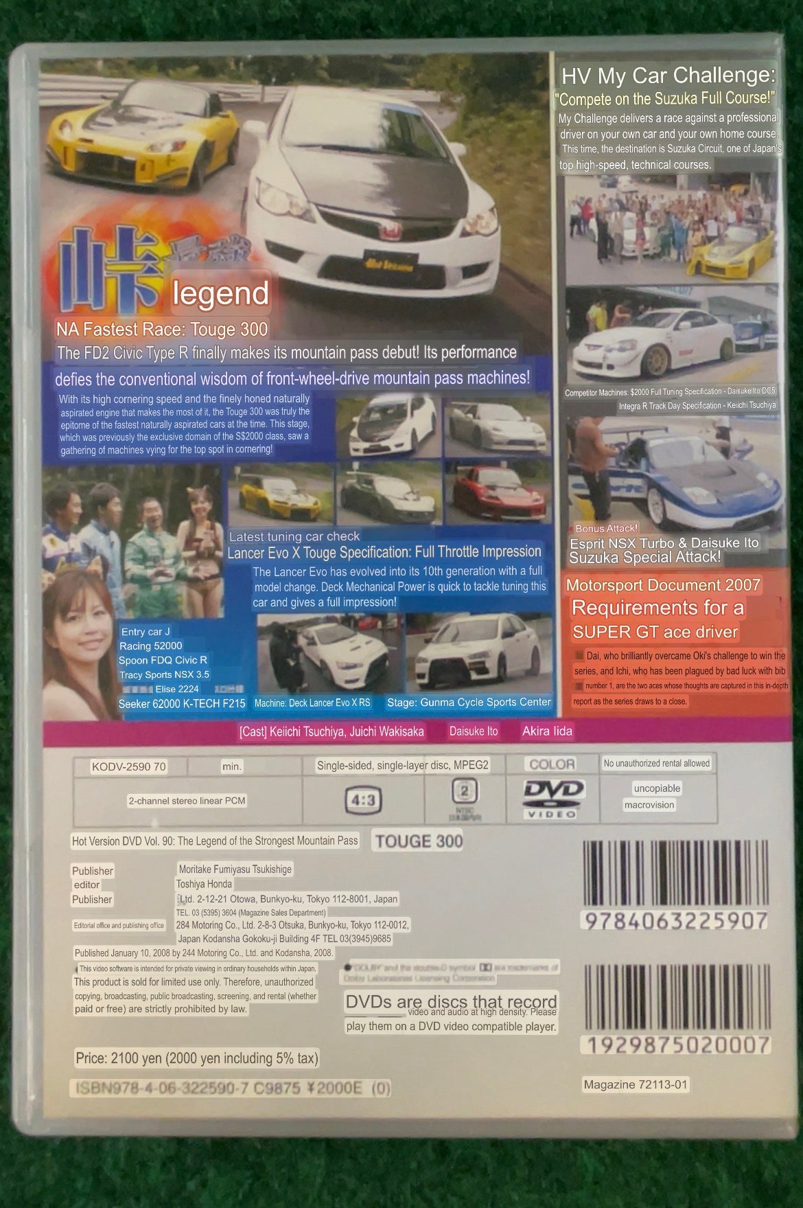 Hot Version DVD - Vol. 90