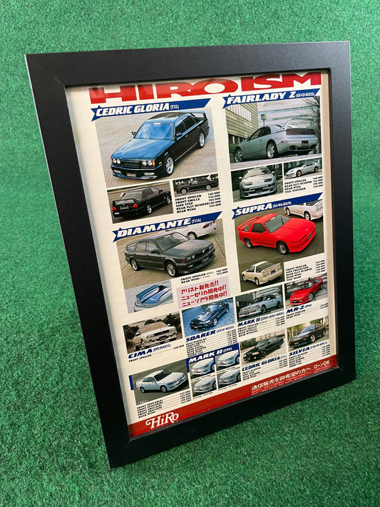 Hiro - Hiroism Multi-car Aero Parts Lineup Framed Ad