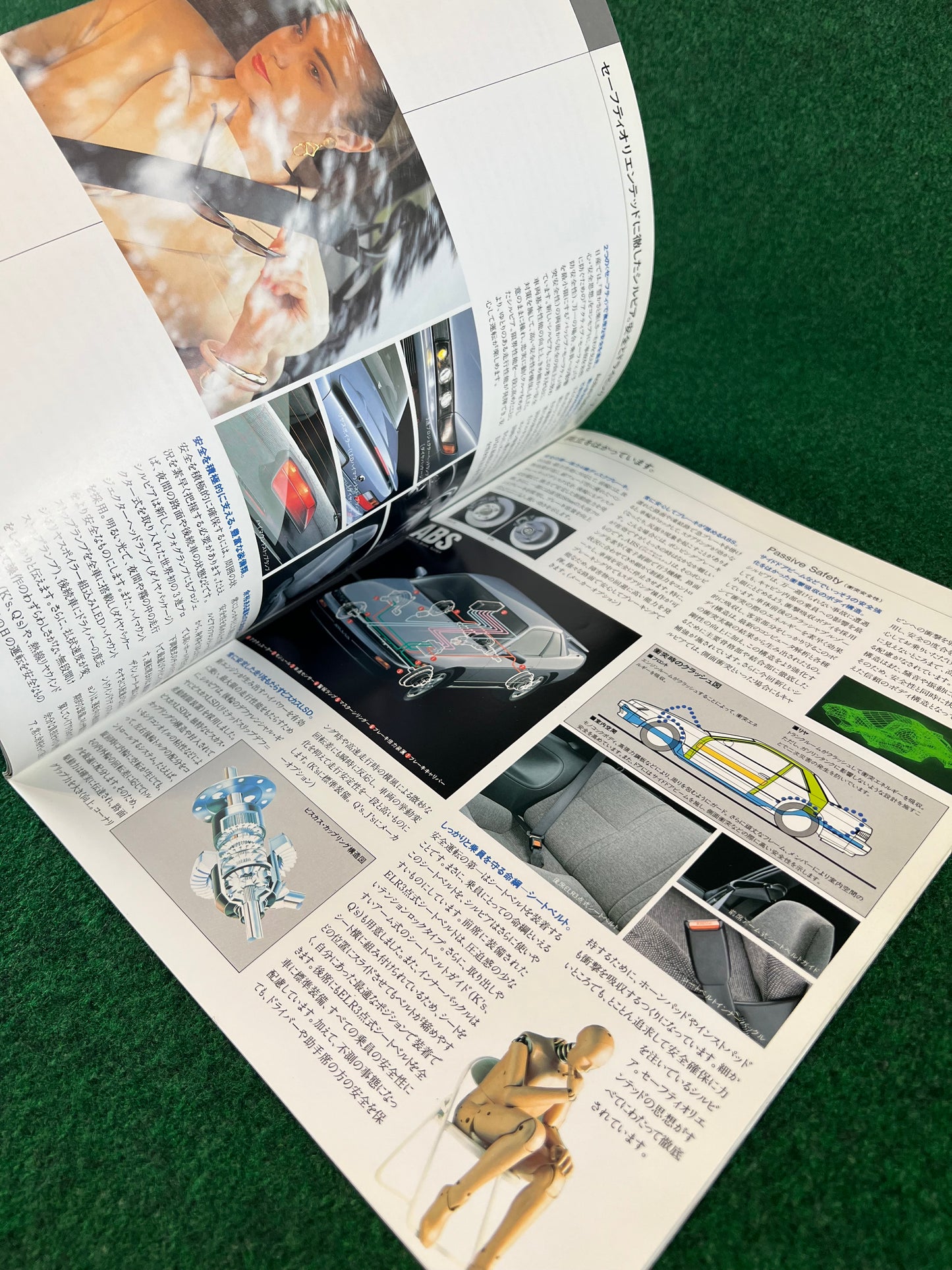 Nissan Silvia (S13) “Art Force” Japanese Dealership Brochure