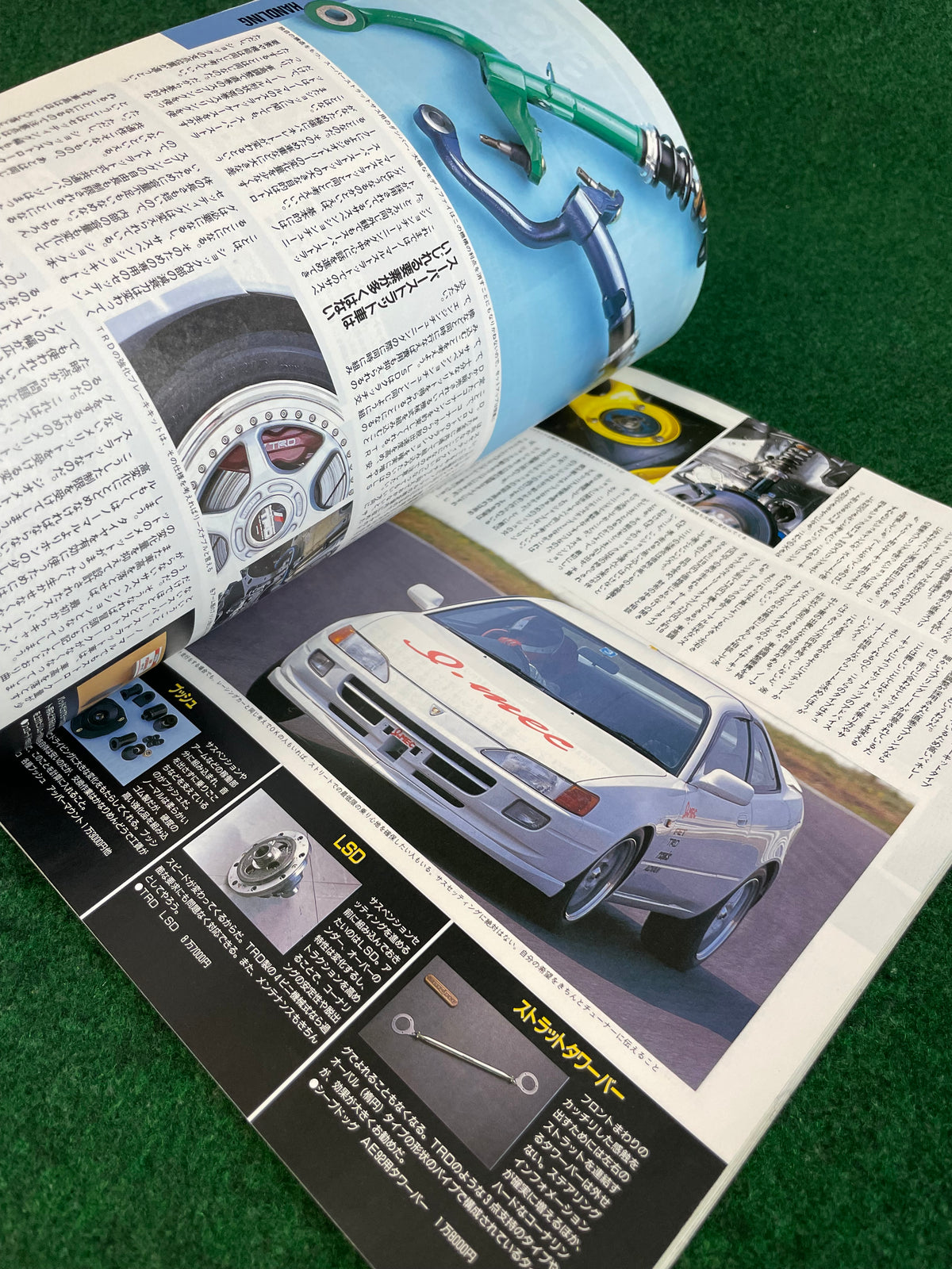 Hyper REV Magazine - Toyota Levin Trueno AE86 Vol. 18