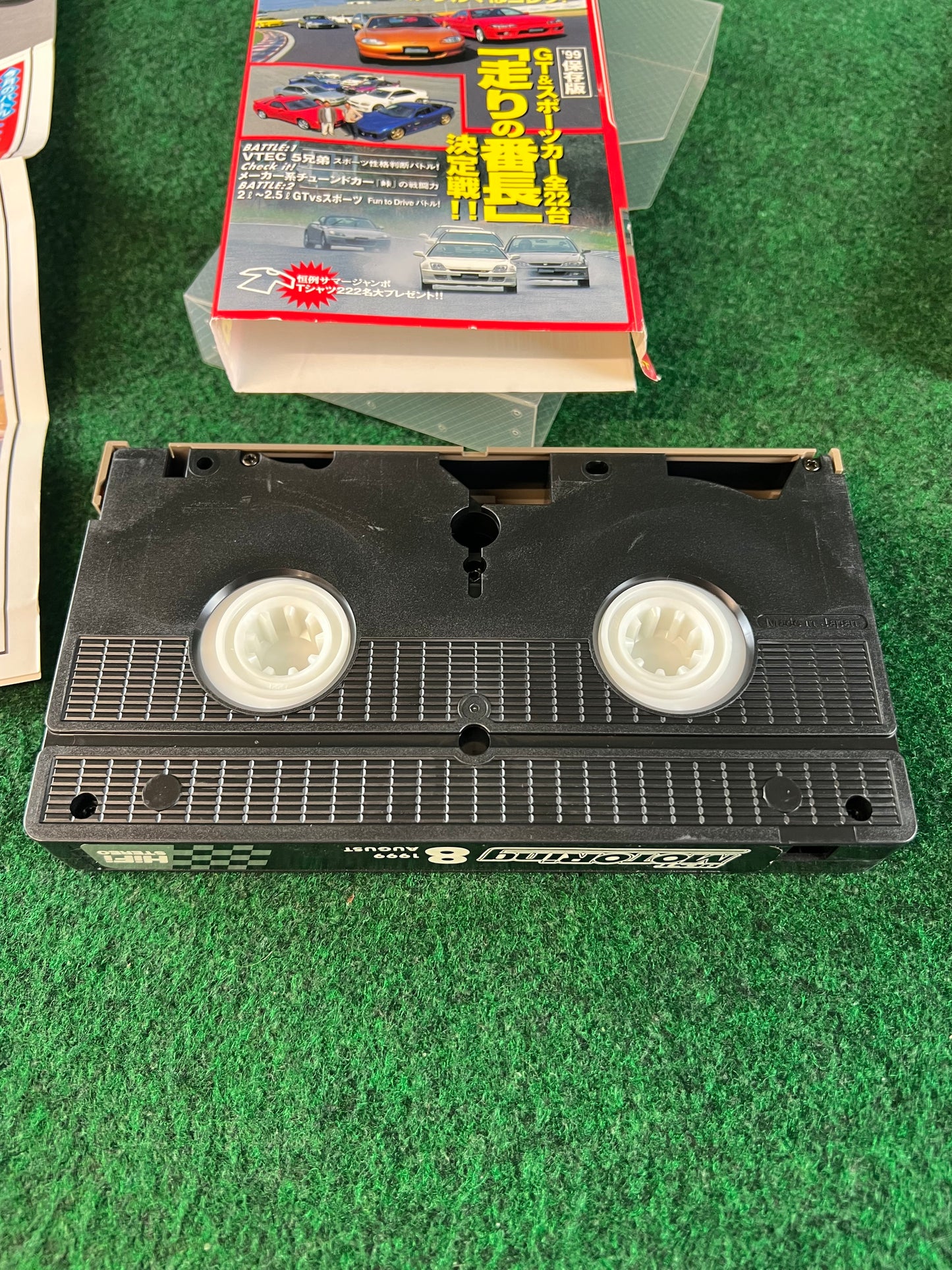 Best Motoring VHS - July & August 1999