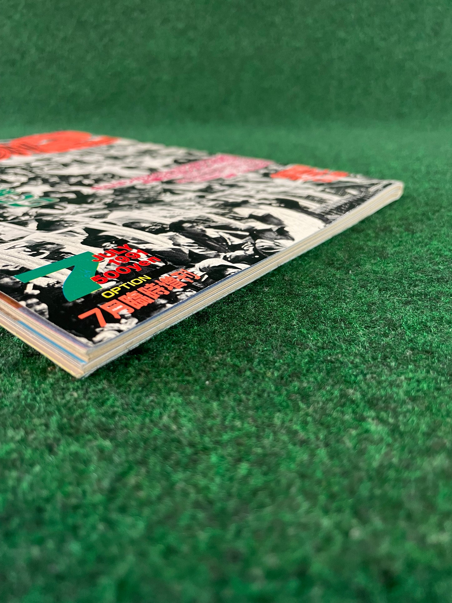 Option2 Magazine - July 1991