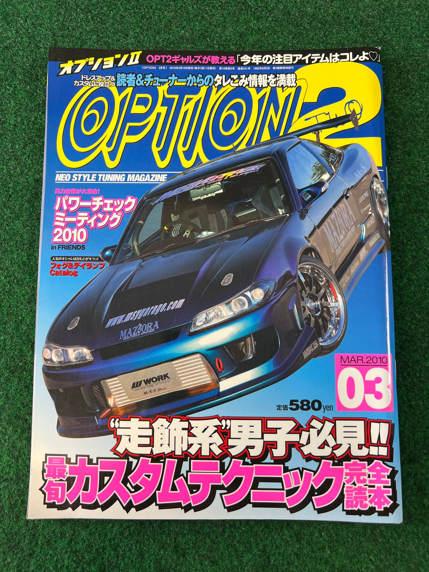 OPTION2 Magazine - March 2010