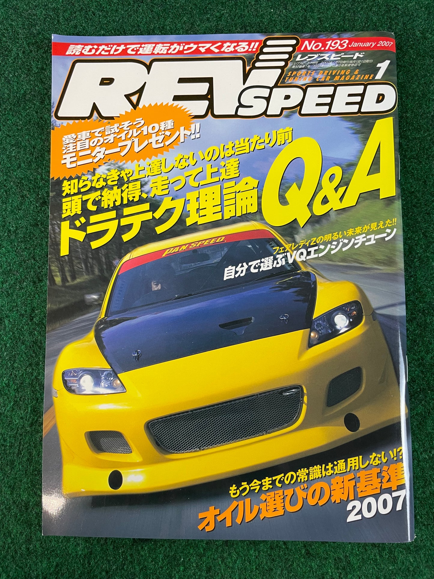 REVSpeed Magazine - January 2007