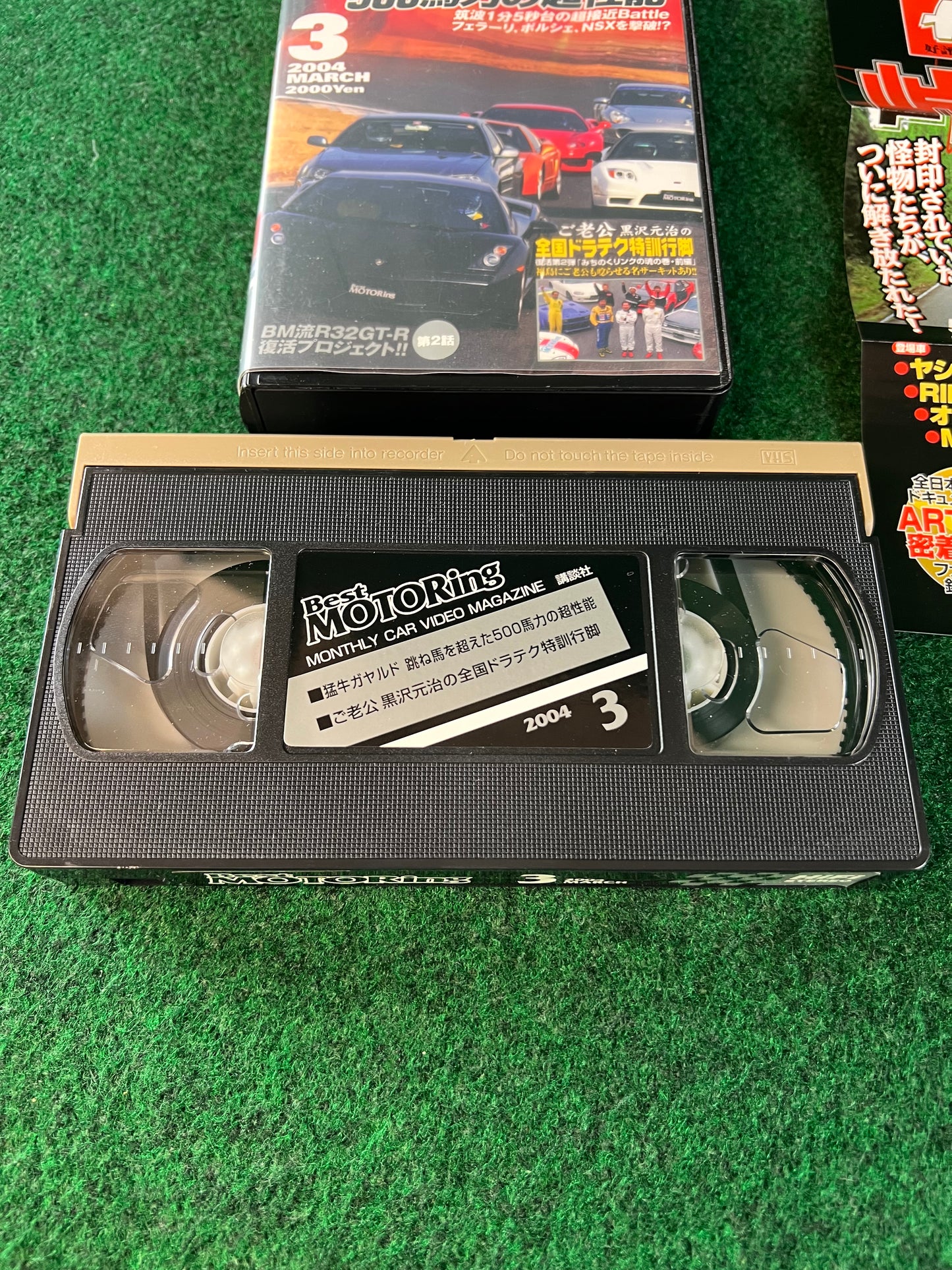 Best Motoring VHS - March & July 2004