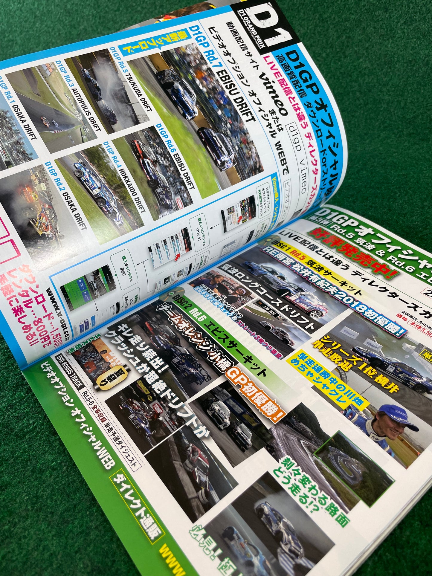 Drift Tengoku Magazine - November 2018