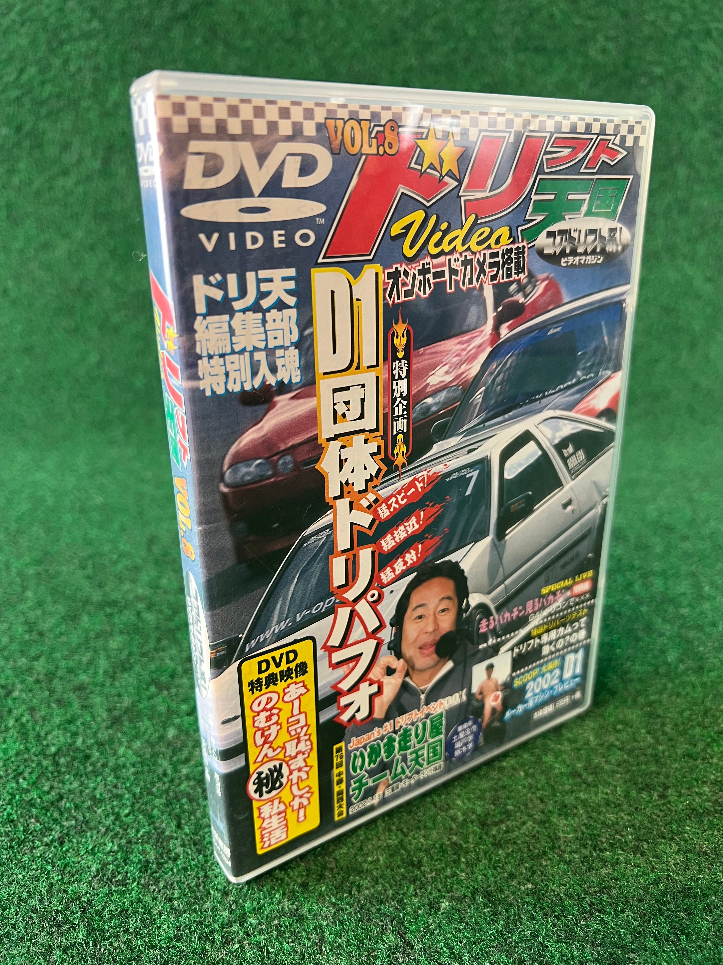DVD/VHS – Stateside Garage