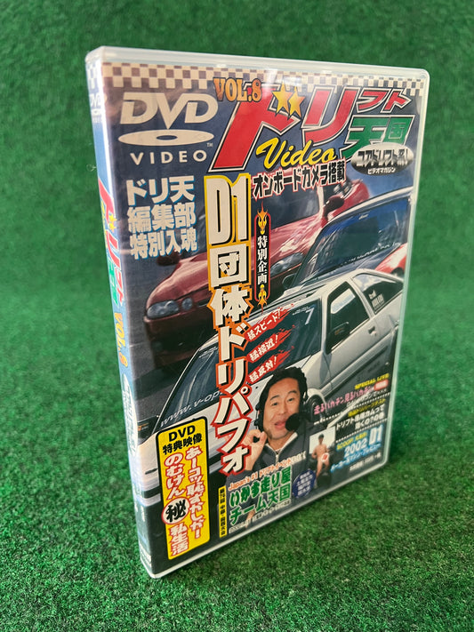 Drift Tengoku DVD - Vol. 8