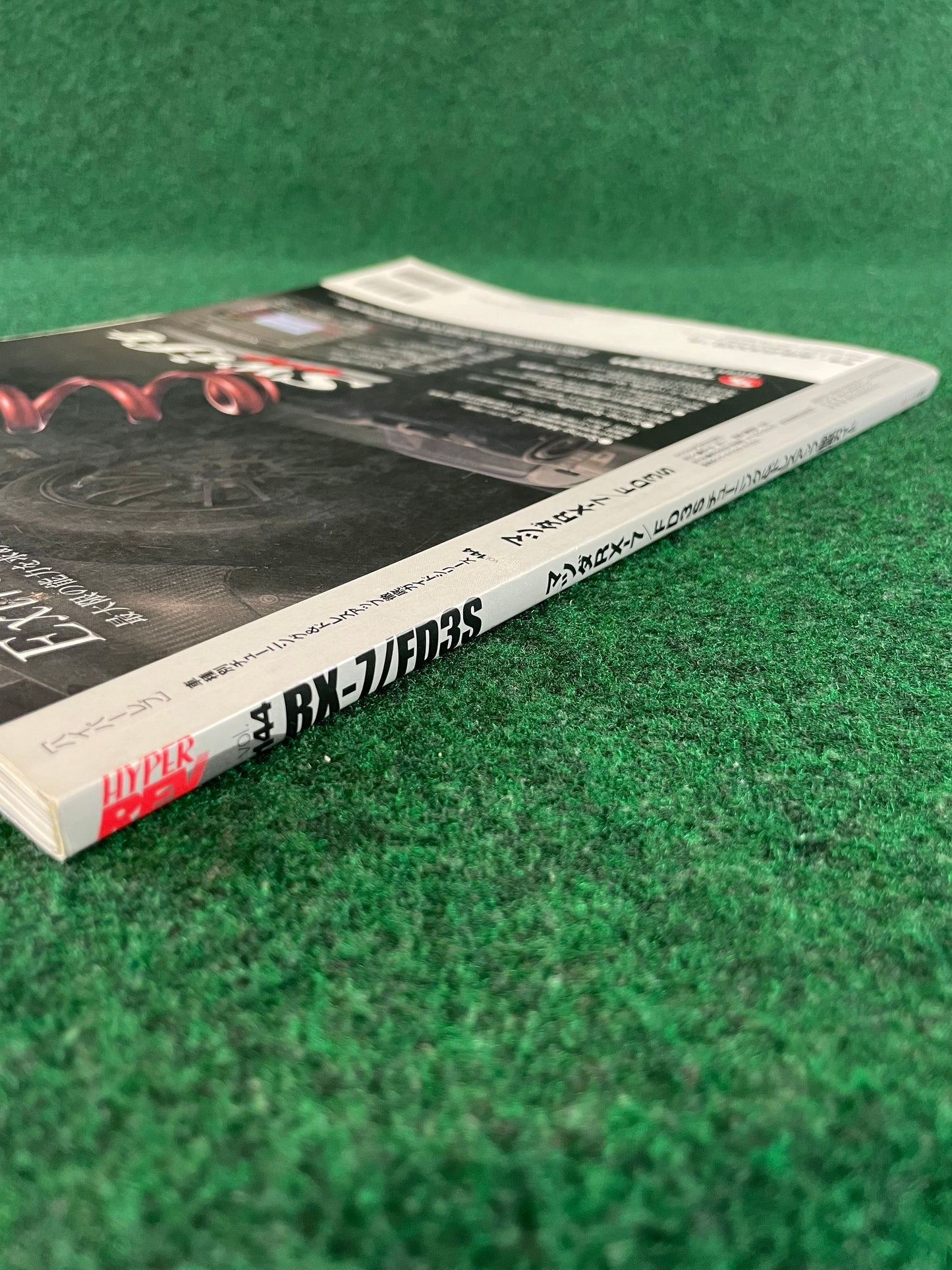 HYPER REV Magazine - Mazda RX-7 Vol. 144