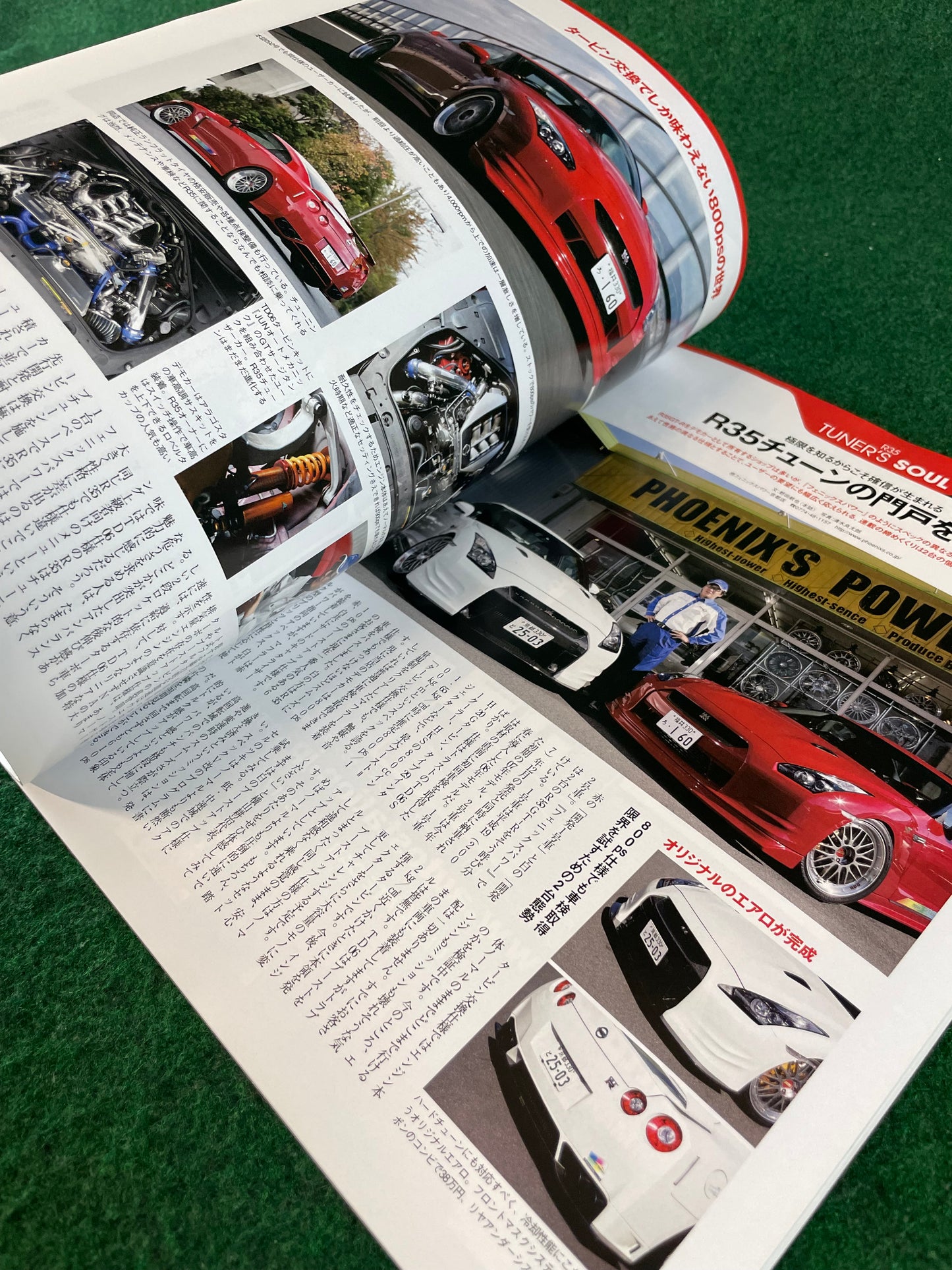 GT-R Magazine - Vol. 096