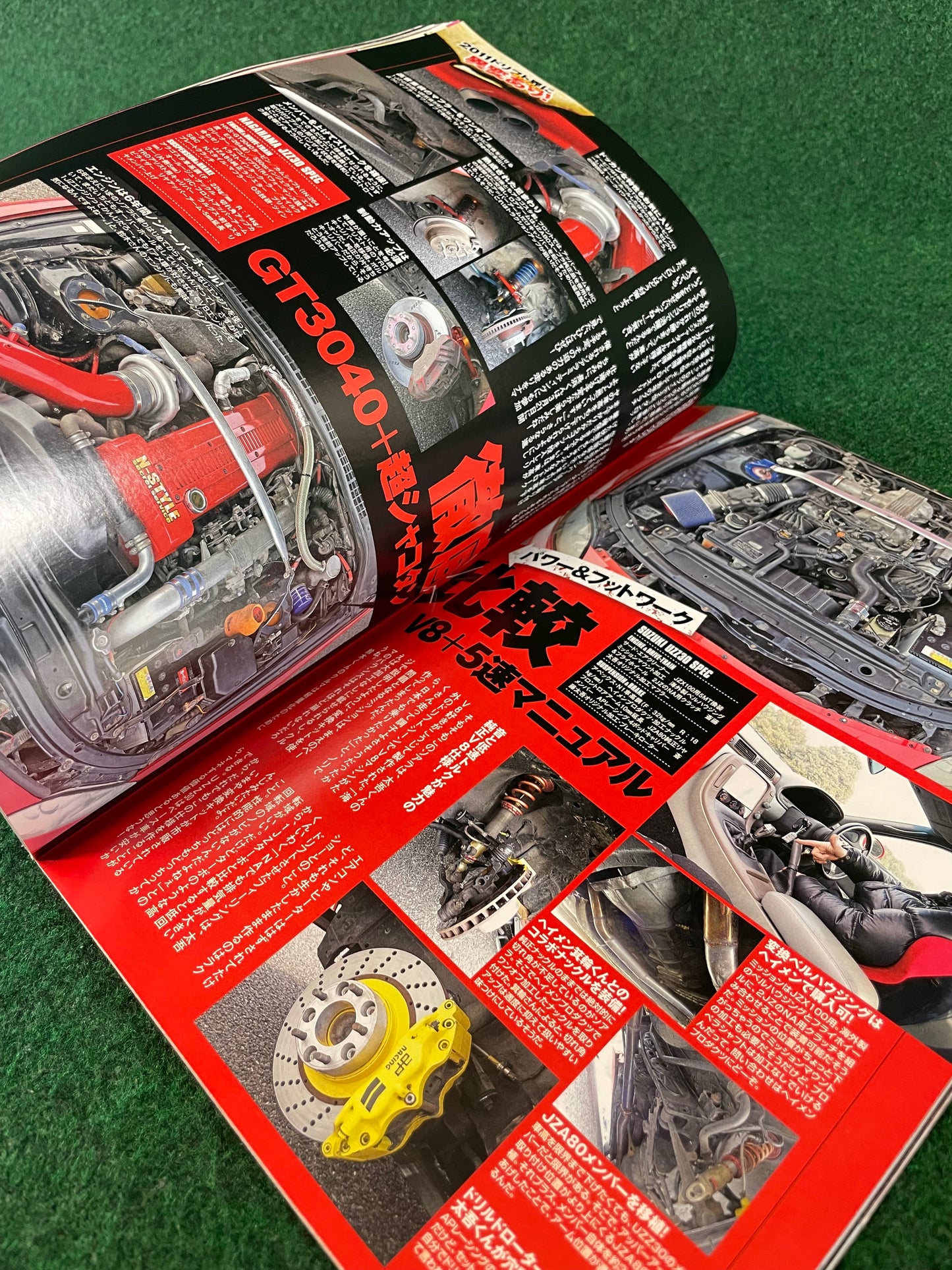 Drift Tengoku Magazine - March 2011