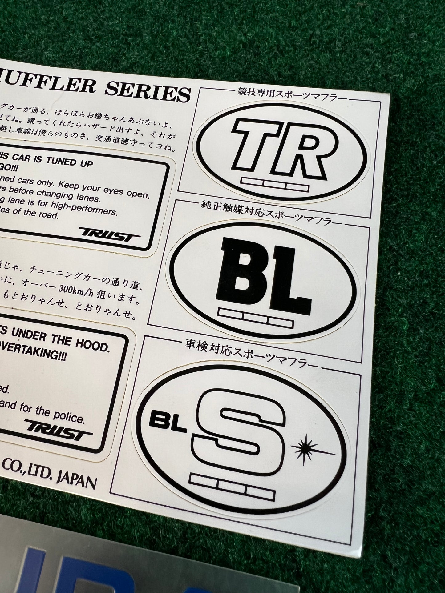 TRUST, MOMO & Ogura Racing Clutch Sticker Set