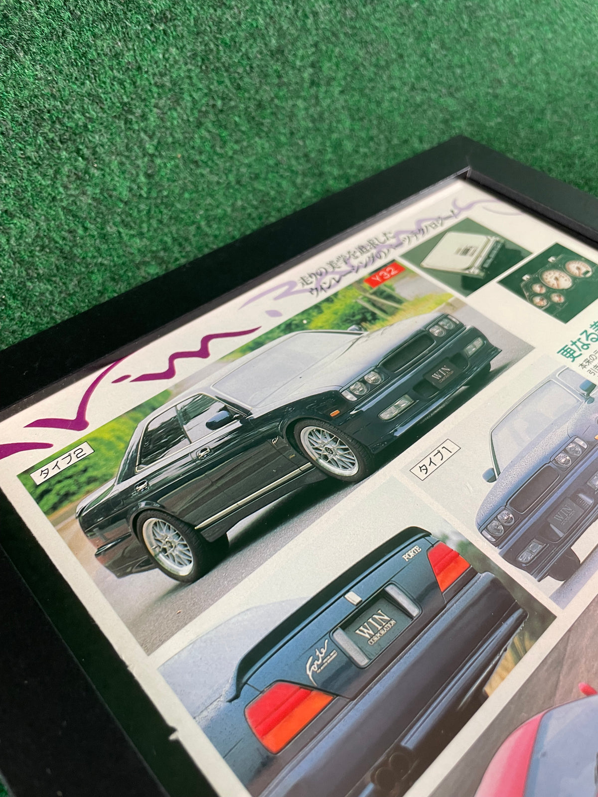 WINN Racing - Nissan Cedric Y32, Mazda RX-7, Toyota Supra & Aristo Framed Advertisement (1996)