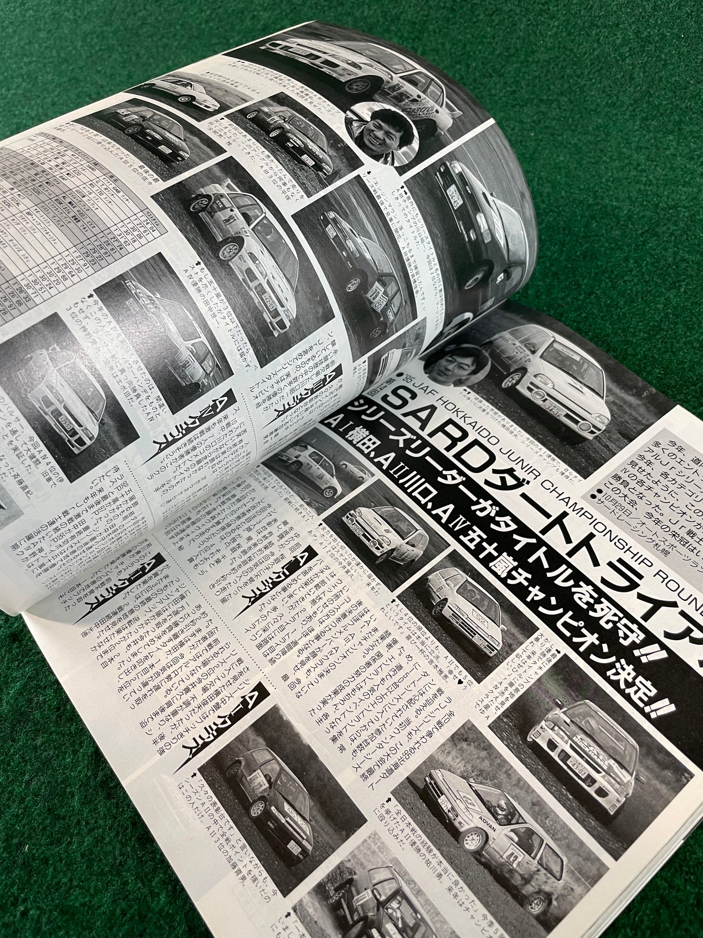 Auto One Magazine - December 1995