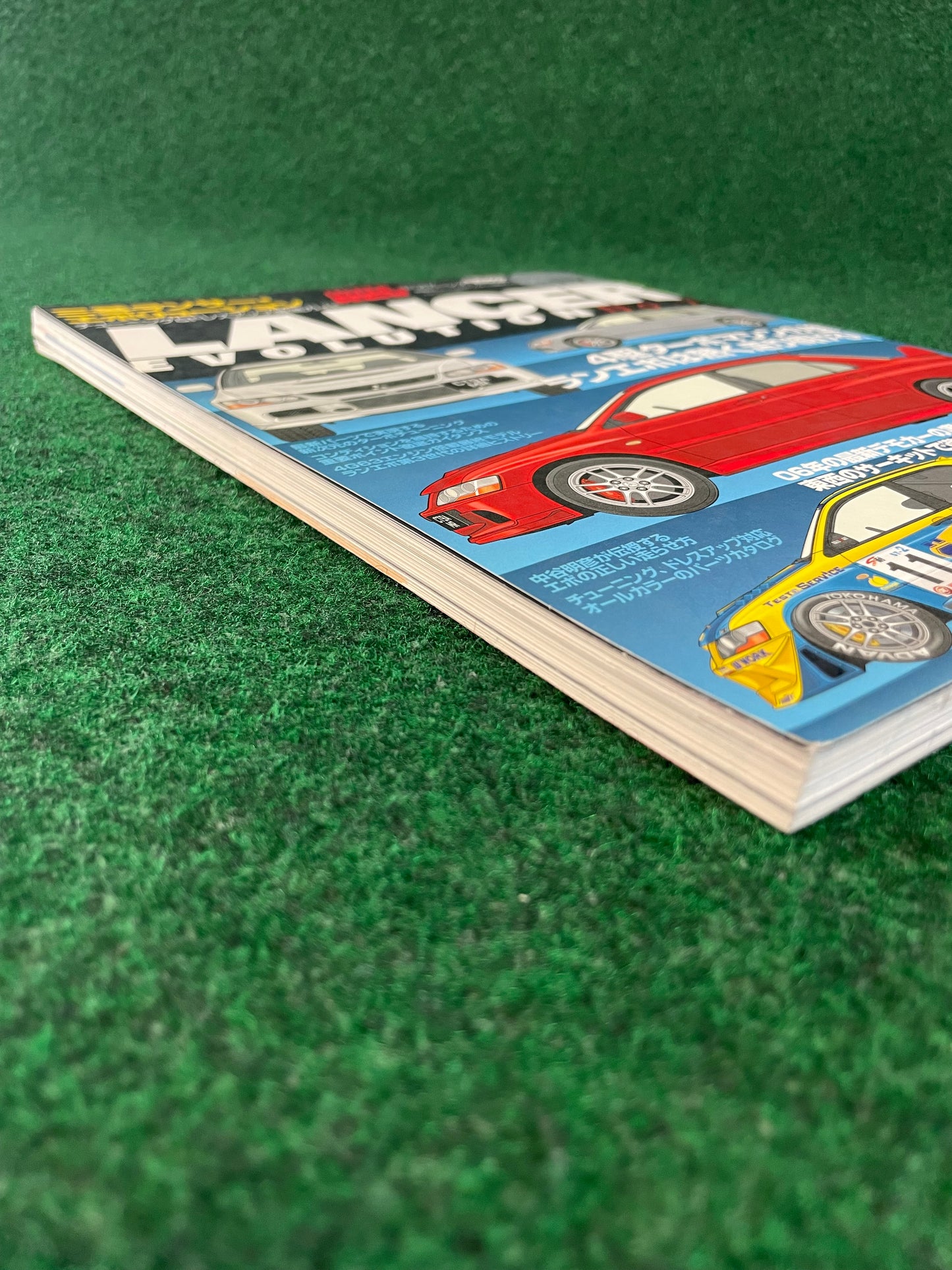 Hyper Rev Magazine - Mitsubishi Lancer Evolution - Vol. 117 No. 7