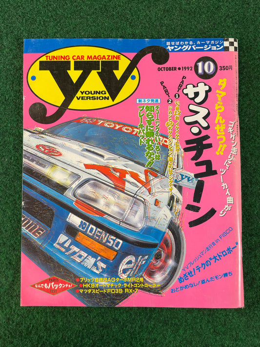 Young Version Magazine - October 1992