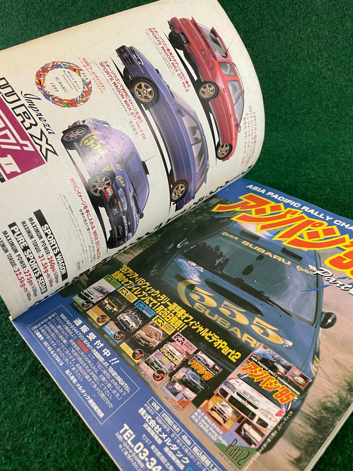 Hyper Rev Magazine - Subaru Impreza WRX Vol. 12