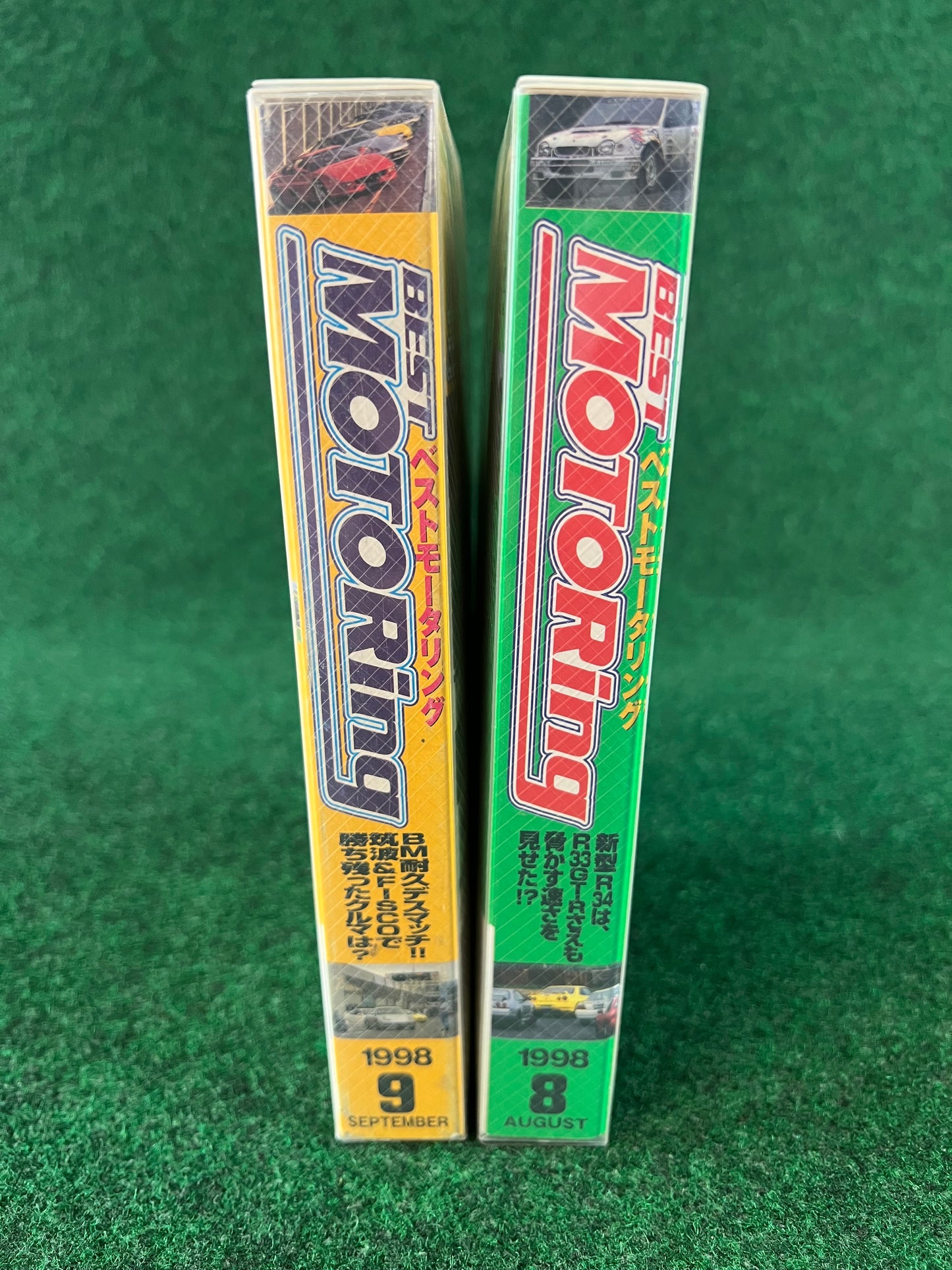 Best Motoring VHS - August & September 1998