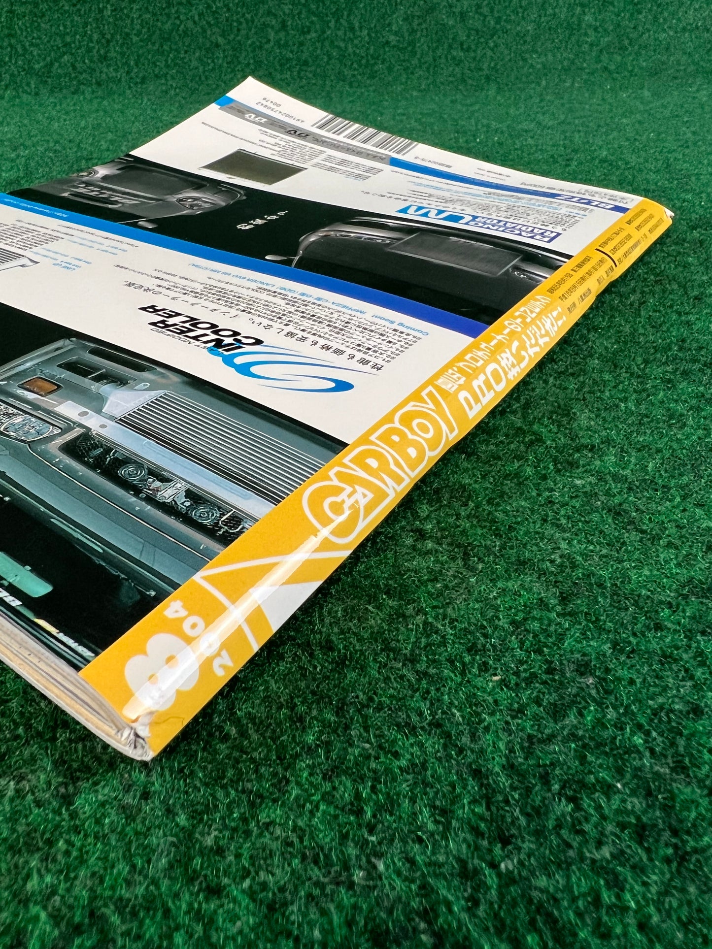 Carboy Magazine - August 2004