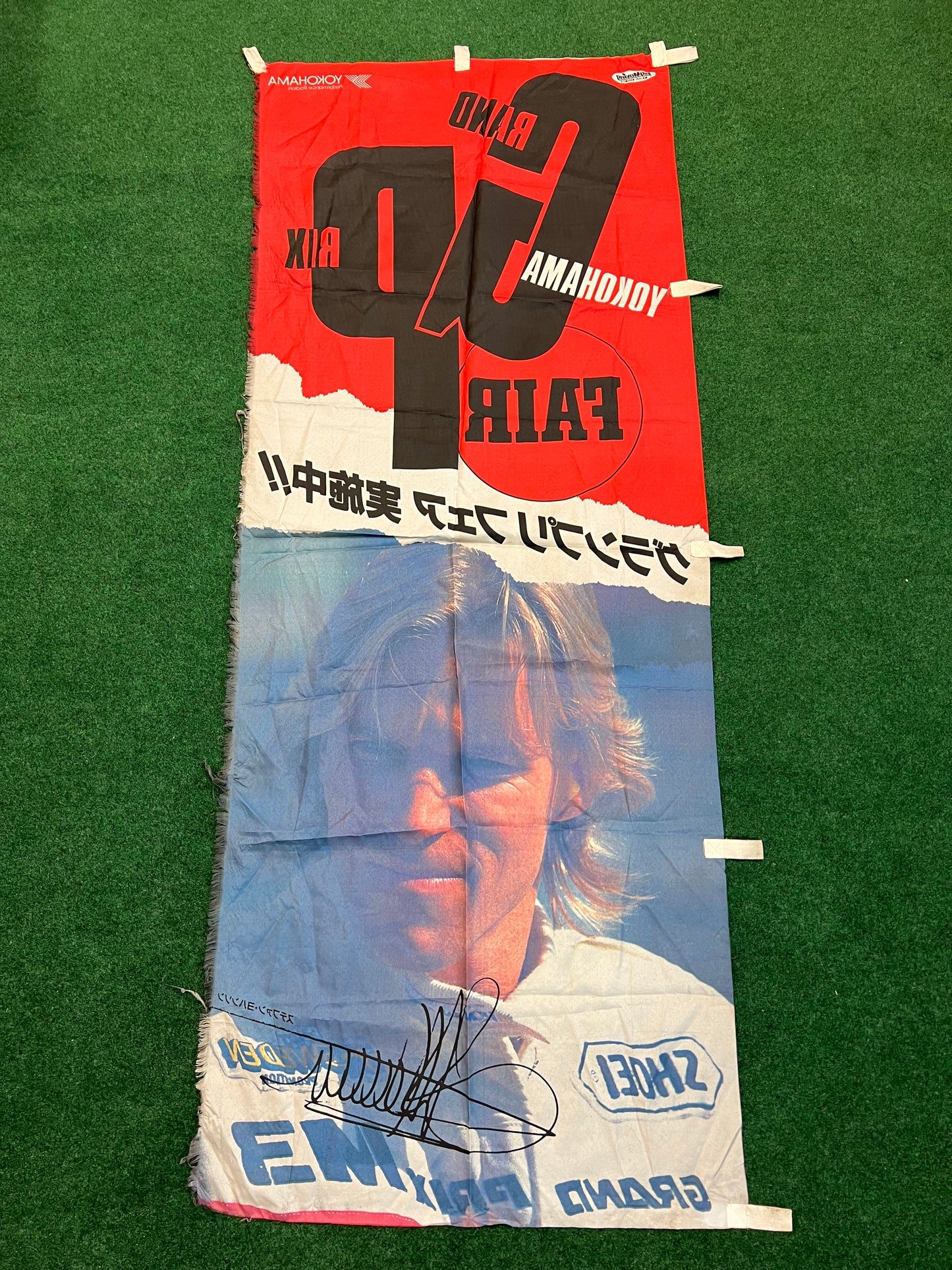 Yokohama Grand Prix Fair - Nobori Banner