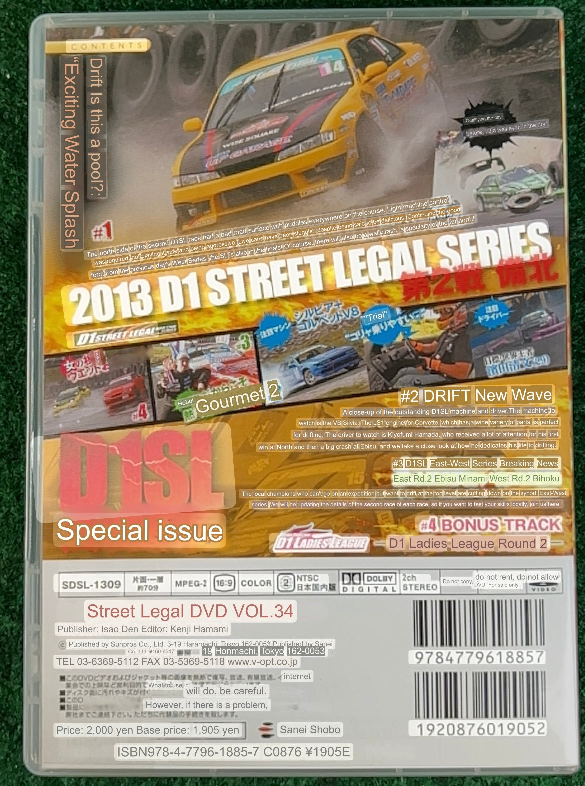 STREET LEGAL DVD - Vol. 34