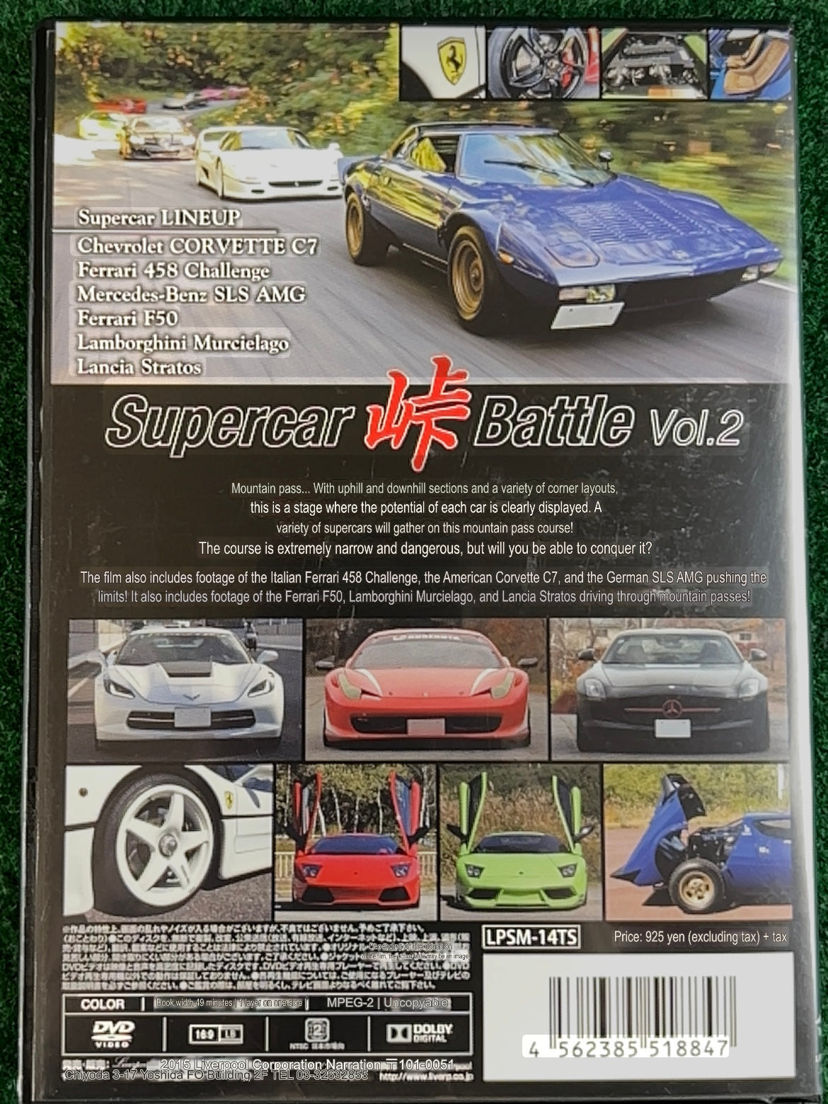 Misc. DVD - Supercar Battle Vol. 1 & 2 DVD Set