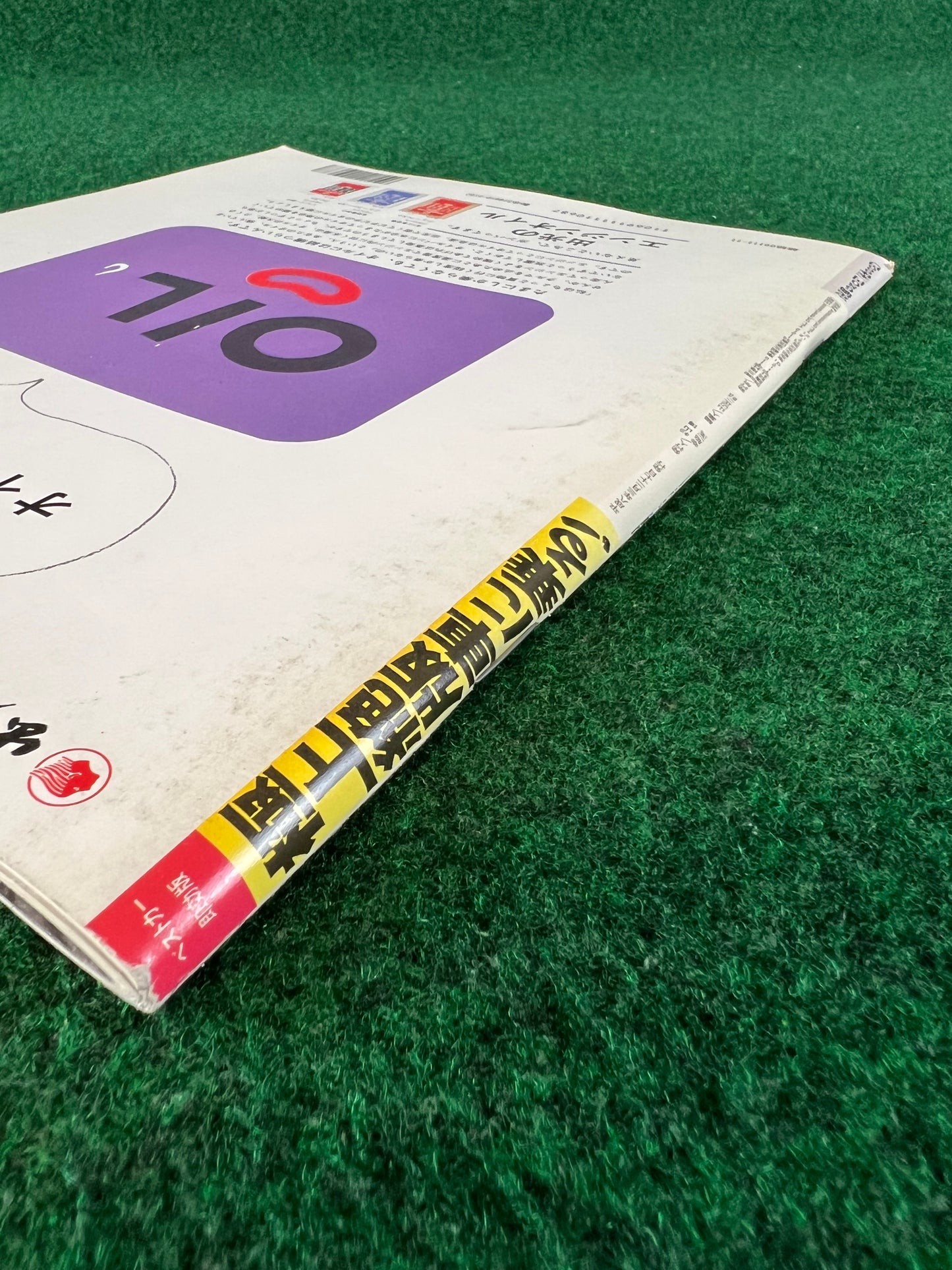 Best “Out of Production” Car Magazine