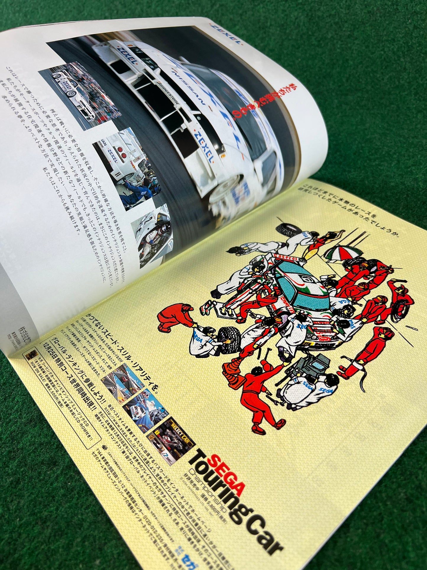 Autosport Magazine