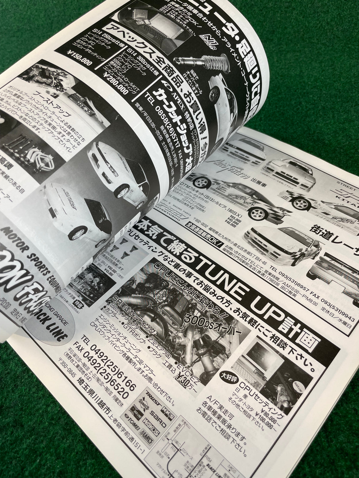 CARBOY Magazine - Nissan Silvia 180SX Tuning Bible Vol. 3