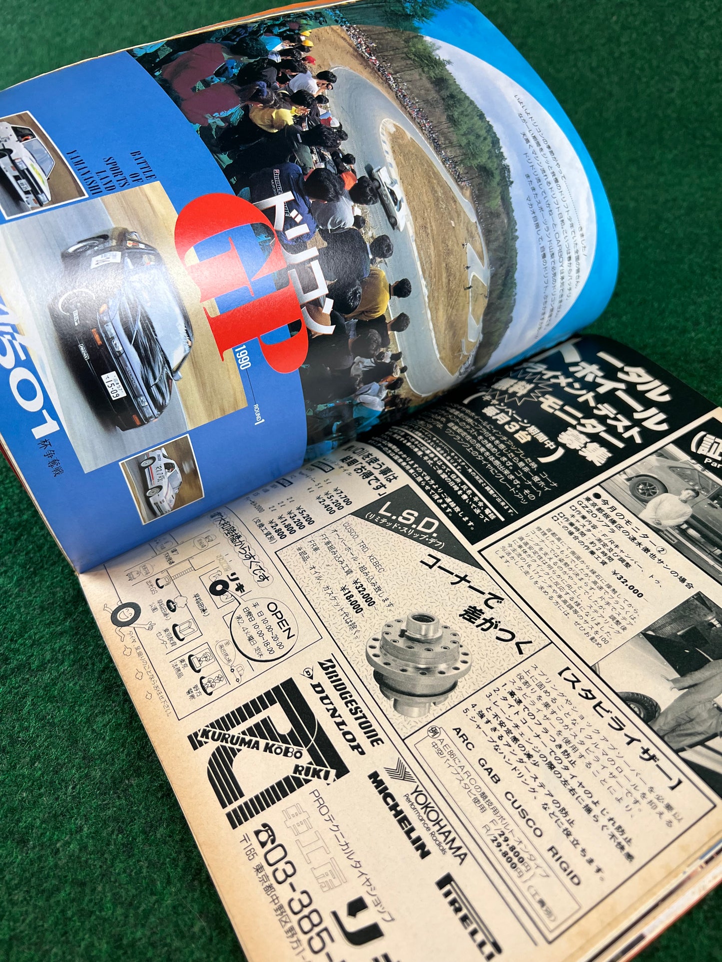 CARBOY Magazine - June 1990