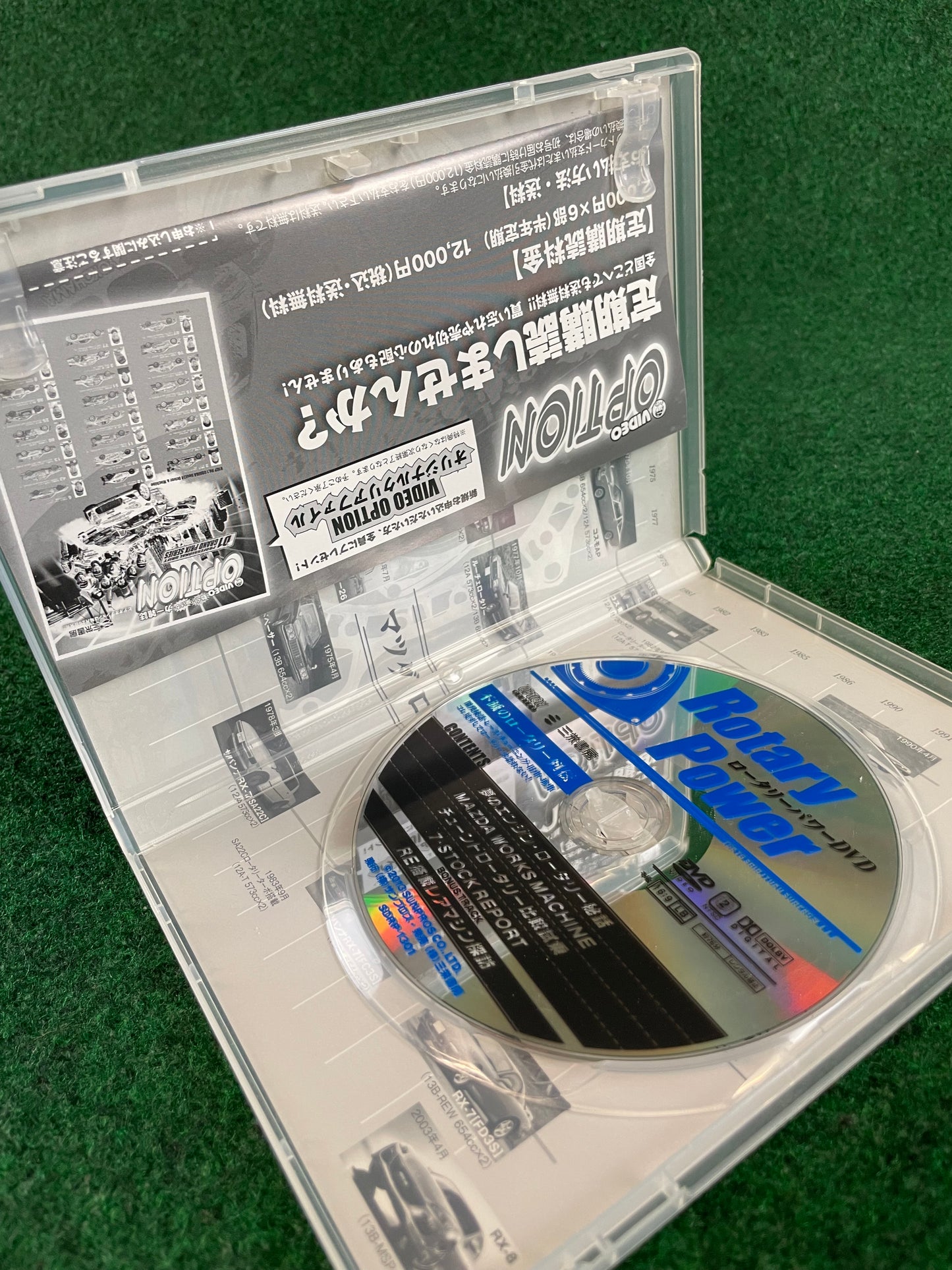 Misc. DVD - Mazda Rotary Power by Option DVD