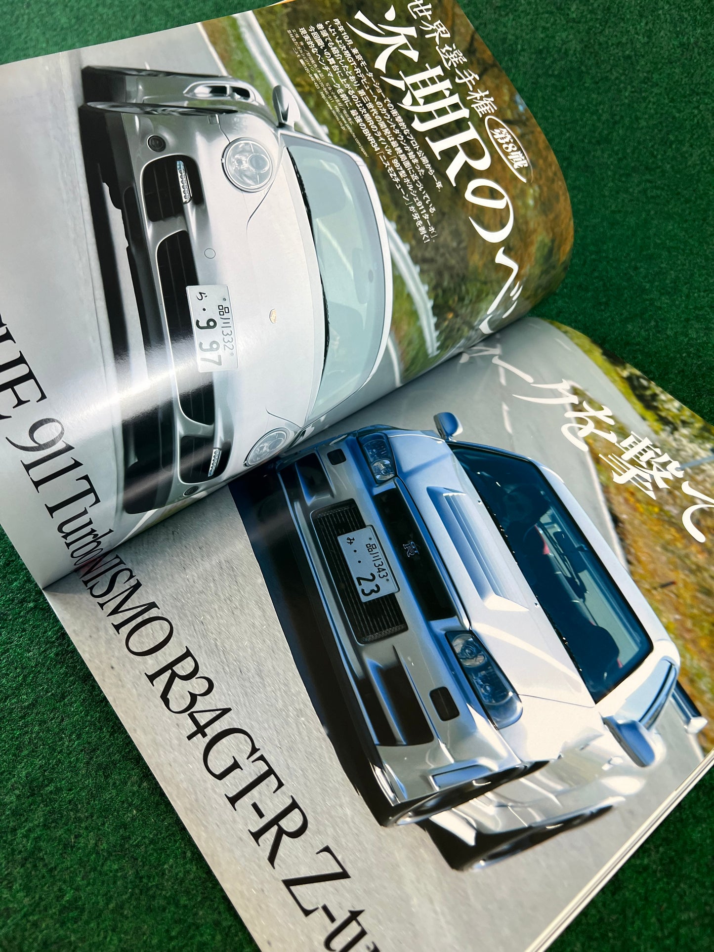 GT-R Magazine - Vol. 072