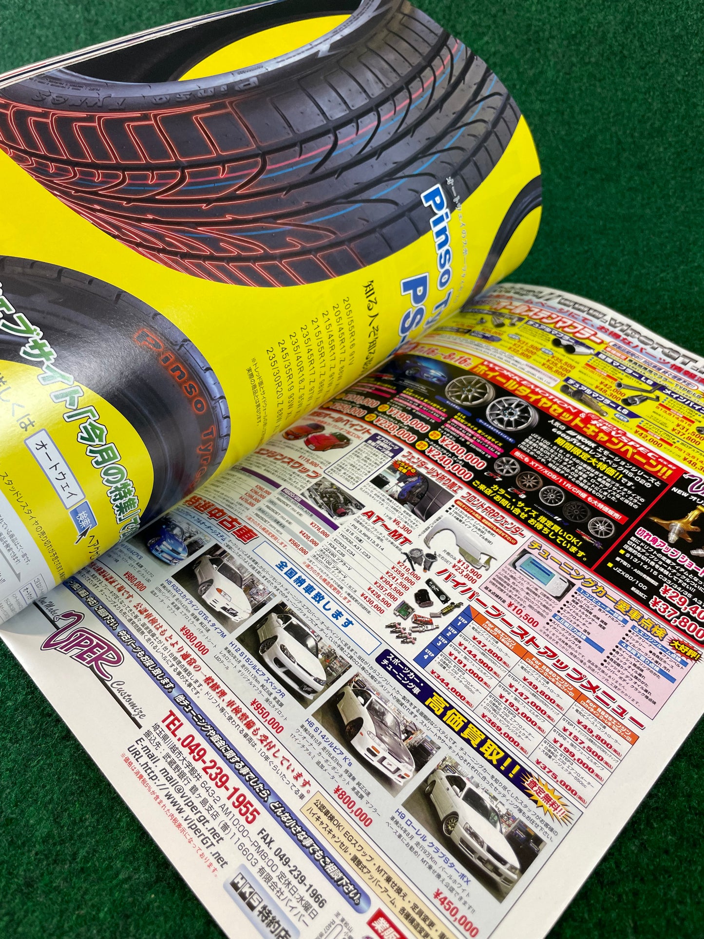 Drift Tengoku Magazine - August 2011