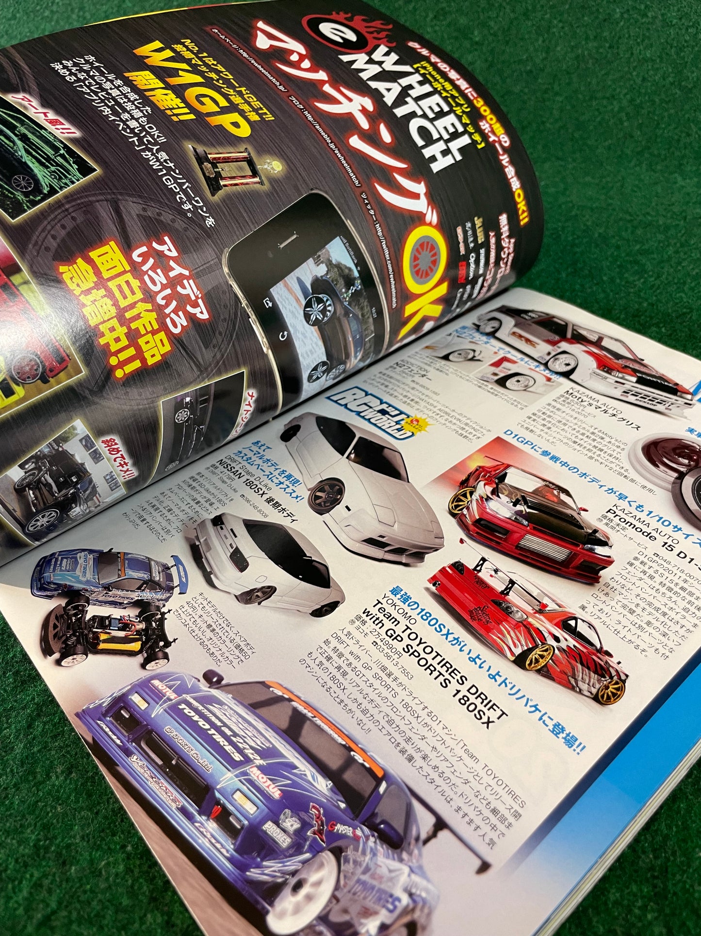 Drift Tengoku Magazine - July 2011