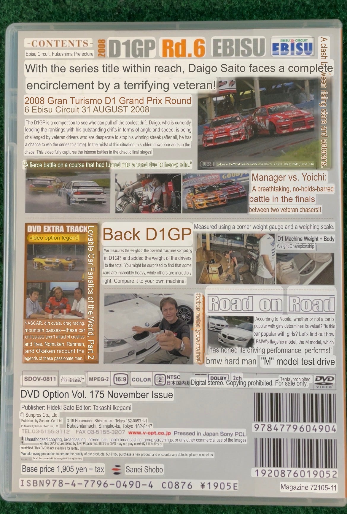 Option Video DVD - Vol. 175