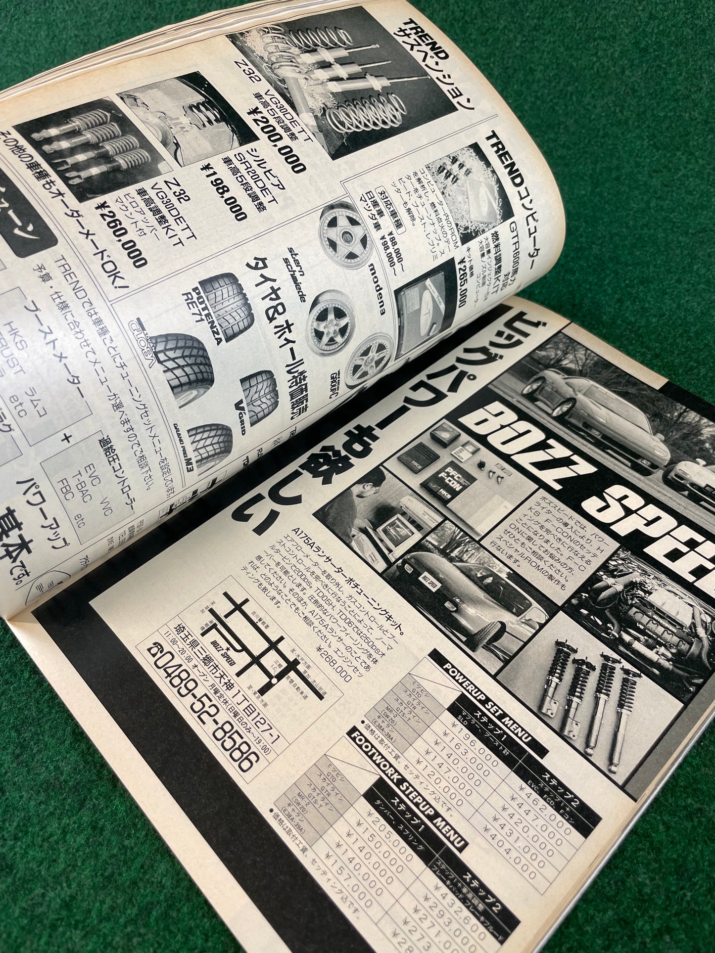 Option2 Magazine - May 1992