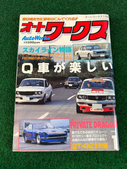 Autoworks Magazine - January 1994