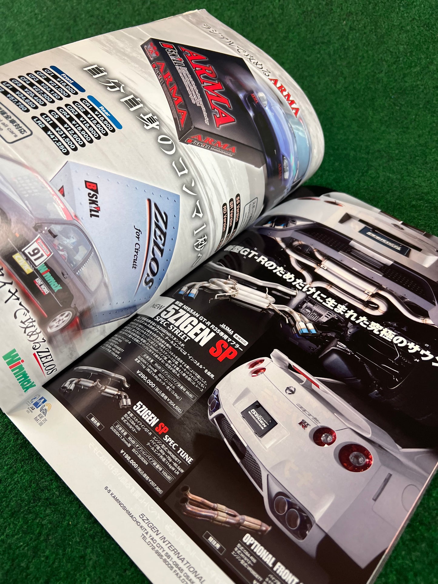 REVSpeed Magazine - July 2007