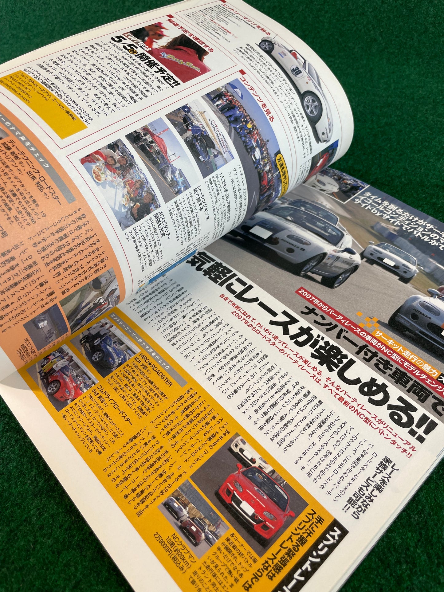 REVSpeed Magazine - February 2007