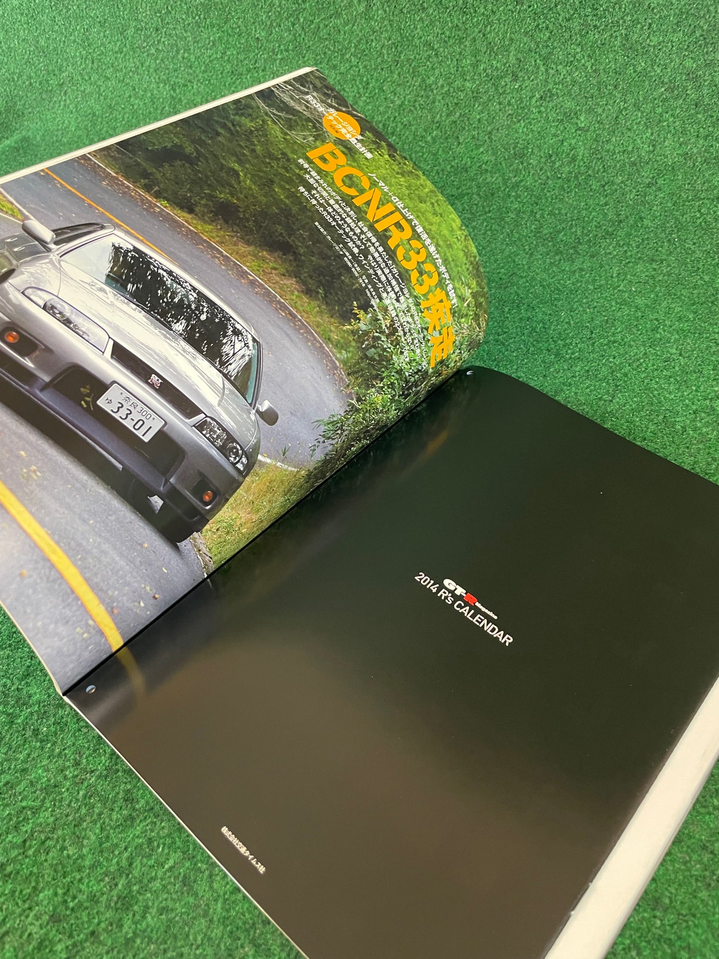 GT-R Magazine - Vol. 114