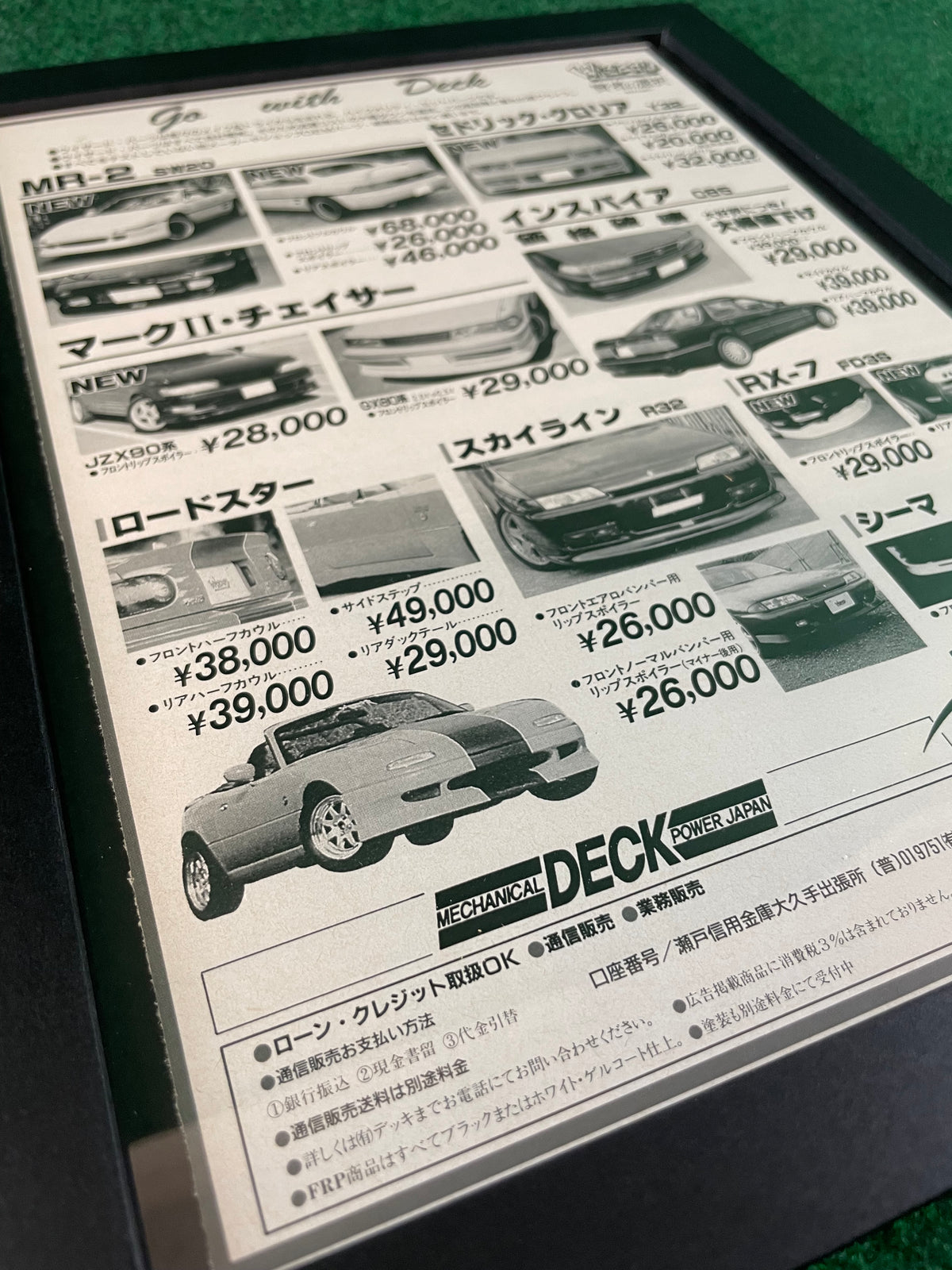Deck - Go With Deck:  Product Offering Framed Advertisement Picture (1996)