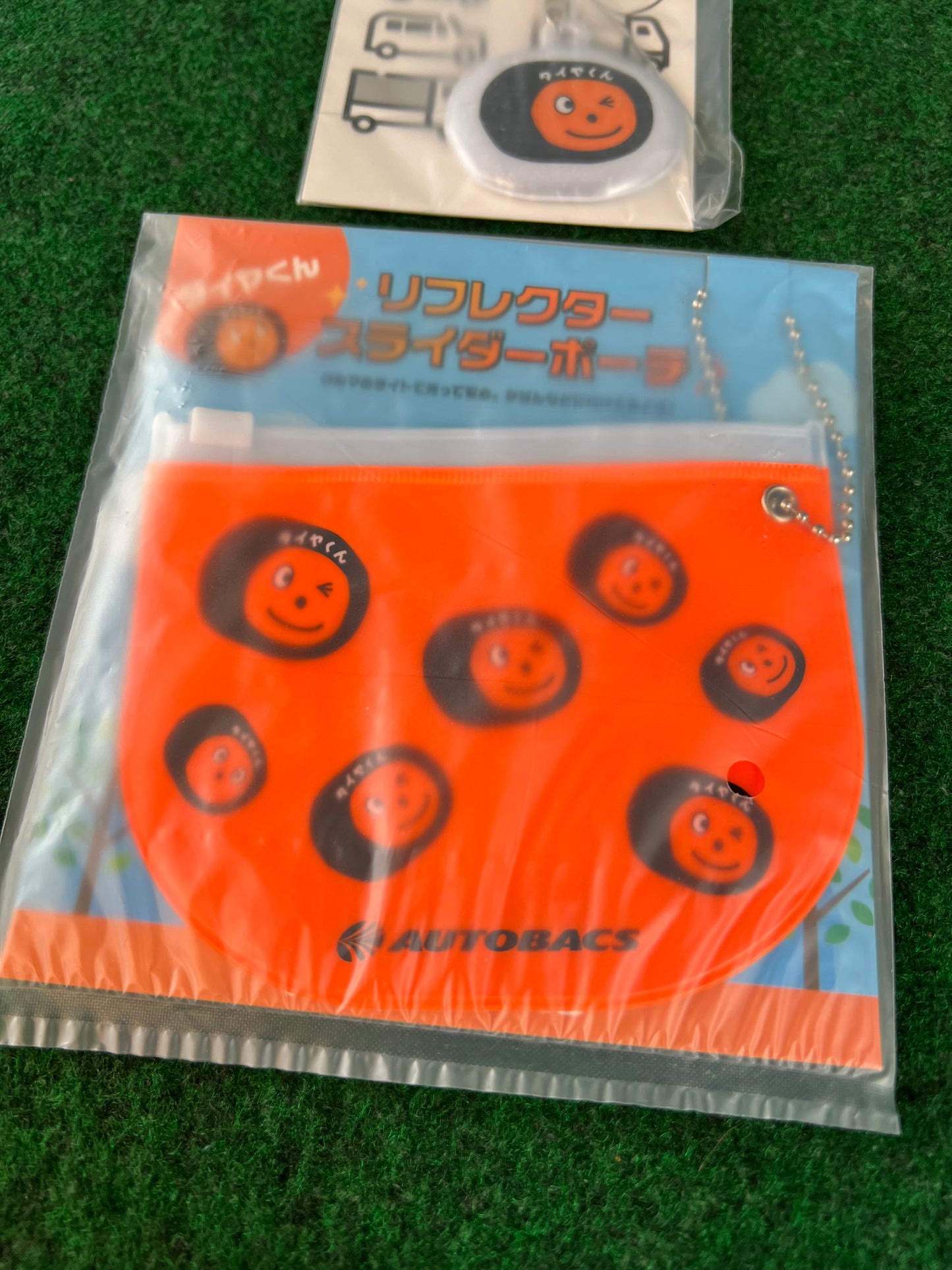 Autobacs - Reflective Coin Pouch & Keychain Set