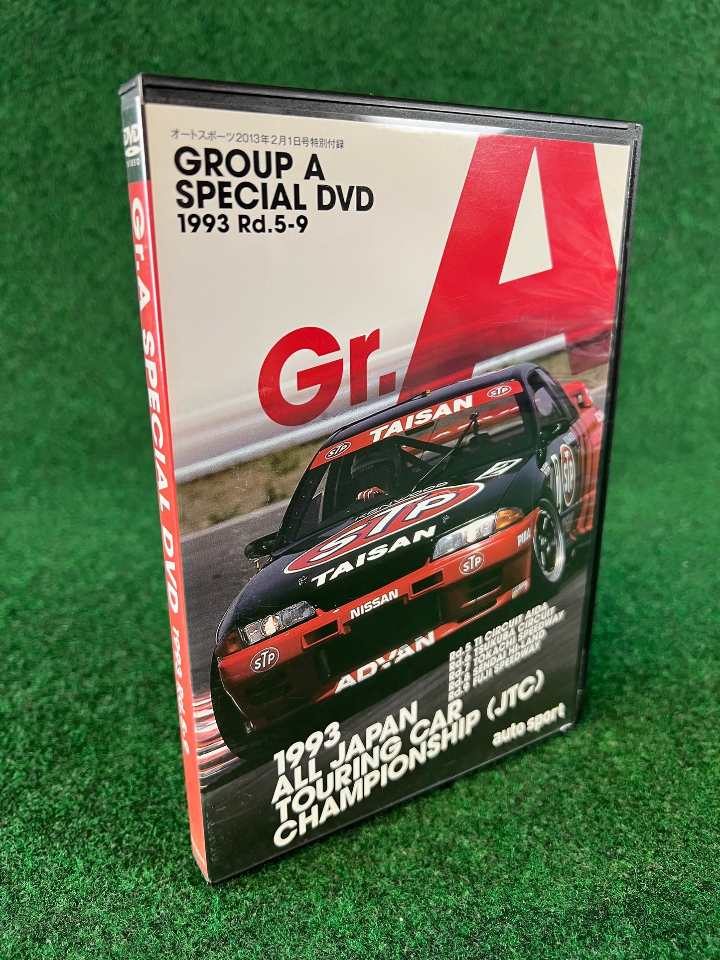 Misc. DVD - Autosport - 1993 Group A Special Round 5-9 DVD