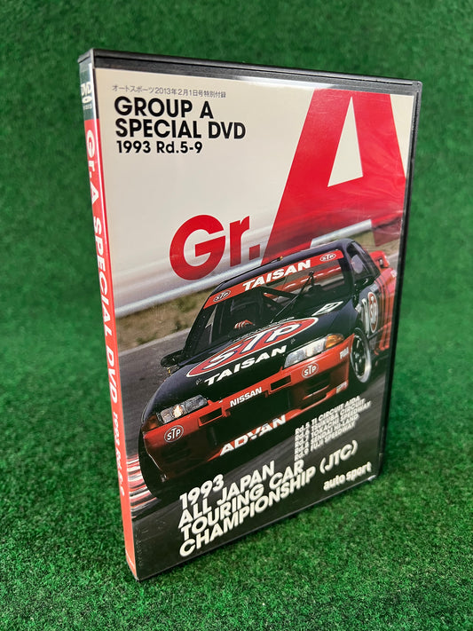 Misc. DVD - Autosport - 1993 Group A Special Round 5-9 DVD