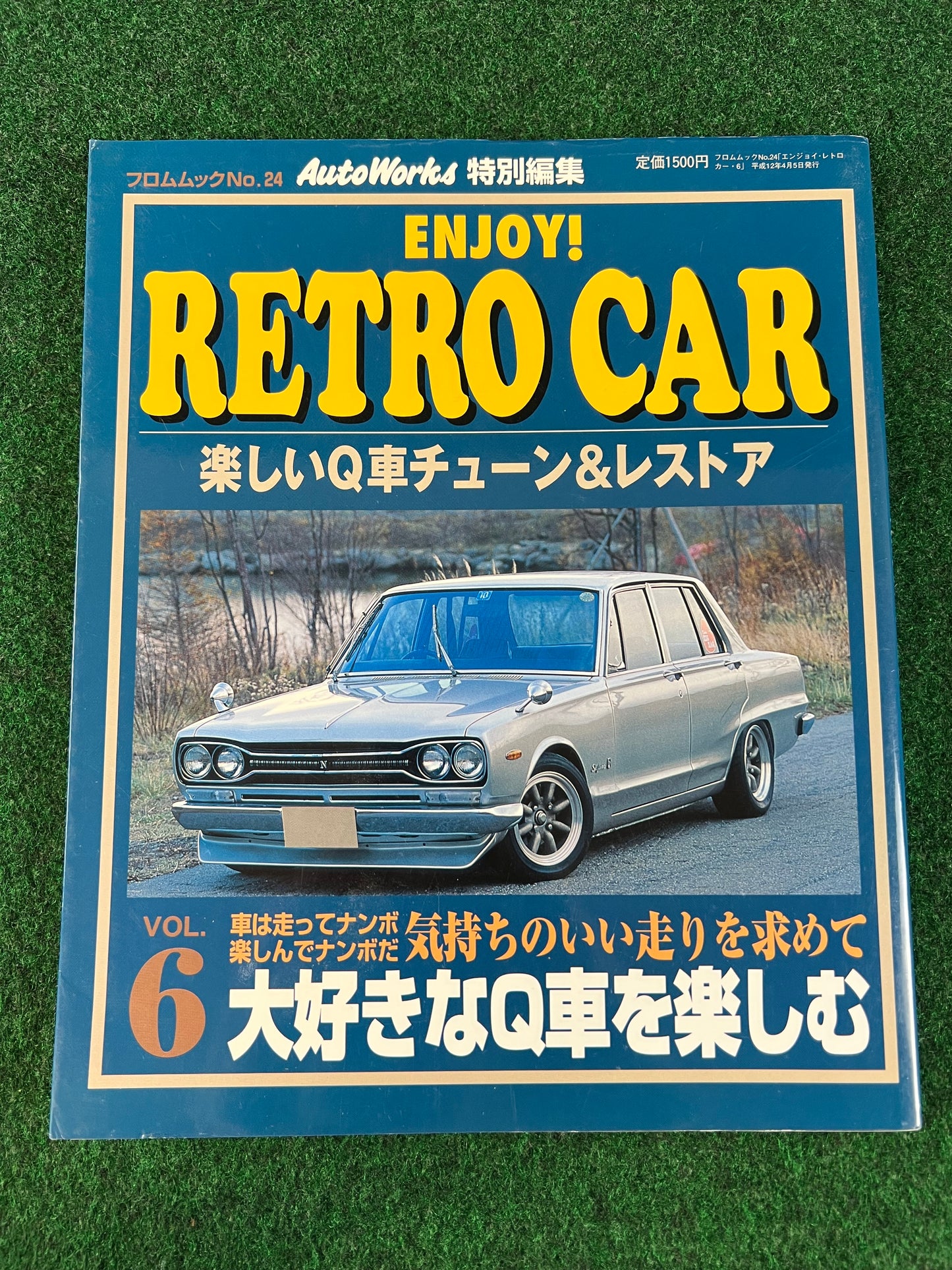 Retro Car by Auto Works - Vol. 6 No. 24